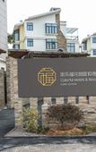 Туры в отель Kailefu Holiday Hotel