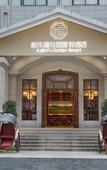 Туры в отель Kailefu Holiday Hotel