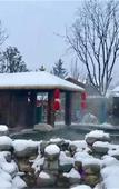 Туры в отель Taibaishan Yulongwan Hot Spring Hotel