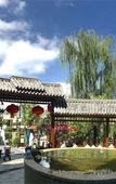 Туры в отель Taibaishan Yulongwan Hot Spring Hotel