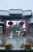 Туры в отель Taibaishan Yulongwan Hot Spring Hotel