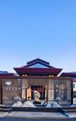 Туры в отель Taibaishan Yulongwan Hot Spring Hotel
