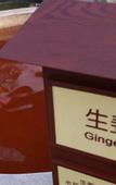 Туры в отель Taibaishan Yulongwan Hot Spring Hotel