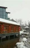 Туры в отель Taibaishan Yulongwan Hot Spring Hotel