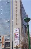 Туры в отель Joysion Rezen Hotel Xian