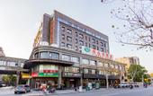 Туры в отель Vienna Hotel (Shanghai Jing'an  Darongchng Gaoping Road)