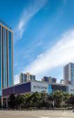 Туры в отель Ramada Encore by Wyndham Chongqing Guanyinqiao