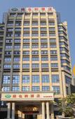 Туры в отель Vienna Hotel (Zhongshan Ancient Town Haizhou)
