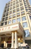 Туры в отель Vienna Hotel (Zhongshan Ancient Town Haizhou)