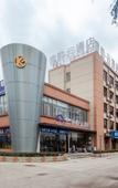 Туры в отель Ripple Hotel (Changzhou Xuejia Xueye Road)