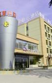 Туры в отель Ripple Hotel (Changzhou Xuejia Xueye Road)