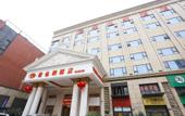 Туры в отель Vienna International Hotel (Wuhan Polar Ocean World TaziLake Metro Station)
