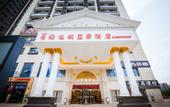 Туры в отель Vienna International Hotel (Wuhan Polar Ocean World TaziLake Metro Station)