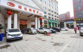 Туры в отель Vienna International Hotel (Wuhan Polar Ocean World TaziLake Metro Station)