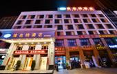 Туры в отель Vienna Hotel (Longhaijiao Meiwanyi Plaza)