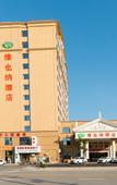 Туры в отель Vienna Hotel (Luzhou Ruijin Jindu Avenue)