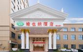 Туры в отель Vienna Hotel (Luzhou Ruijin Jindu Avenue)