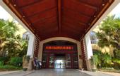 Туры в отель Milong Estate Iconic Hotel & Resort