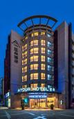 Туры в отель Atour Hotel on Wutong Avenue, Dr. Sun Yat-sen's Mausoleum Scenic Area, Nanjing