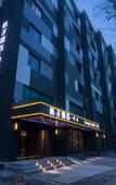 Туры в отель Orange Hotel (Hangzhou West Lake, Hefang Street)