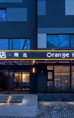 Туры в отель Orange Hotel (Hangzhou West Lake, Hefang Street)