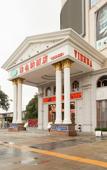 Туры в отель Vienna Hotel (Nanchang County Chengbi Lake)