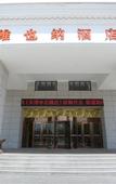 Туры в отель Vienna Hotel (Tianjin Zhongbei Dadao)
