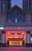 Туры в отель Vienna Hotel (Tianjin Zhongbei Dadao)