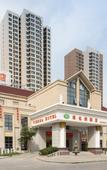Туры в отель Vienna Hotel (Tianjin Zhongbei Dadao)