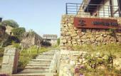 Туры в отель Deefly Sunsee Homestay