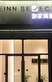 Туры в отель Homeinn Selected Hotel (Beijing Sijiqing Bridge Subway Station)