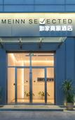 Туры в отель Homeinn Selected Hotel (Beijing Sijiqing Bridge Subway Station)