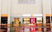 Туры в отель Homeinn Selected Hotel (Beijing Sijiqing Bridge Subway Station)