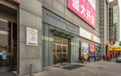 Туры в отель Homeinn Selected Hotel (Beijing Sijiqing Bridge Subway Station)