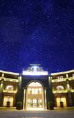 Туры в отель Zhenjiang Xijindu Ancient Street Argyle Boutique Hotel