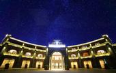 Туры в отель Zhenjiang Xijindu Ancient Street Argyle Boutique Hotel