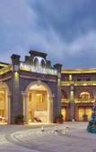 Туры в отель Zhenjiang Xijindu Ancient Street Argyle Boutique Hotel