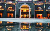 Туры в отель Zhenjiang Xijindu Ancient Street Argyle Boutique Hotel