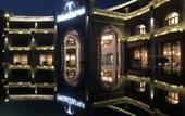 Туры в отель Zhenjiang Xijindu Ancient Street Argyle Boutique Hotel