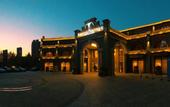 Туры в отель Zhenjiang Xijindu Ancient Street Argyle Boutique Hotel