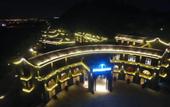Туры в отель Zhenjiang Xijindu Ancient Street Argyle Boutique Hotel