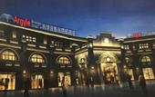 Туры в отель Zhenjiang Xijindu Ancient Street Argyle Boutique Hotel