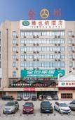 Туры в отель Vienna Hotel (Quanzhou High-speed Railway Bus Station)