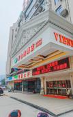 Туры в отель Vienna Hotel (Quanzhou High-speed Railway Bus Station)