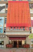 Туры в отель Vienna International Hotel (Baotou Zhengxiang International Wanda Plaza Branch)