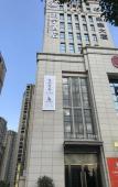 Туры в отель A BALANCE HOTEL