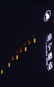 Туры в отель A BALANCE HOTEL
