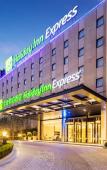 Туры в отель Holiday Inn Express SHAOXING PAOJIANG by IHG