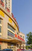 Туры в отель Xinding Hotel(Golden Century Fortune Building Store)