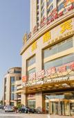 Туры в отель Xinding Hotel(Golden Century Fortune Building Store)